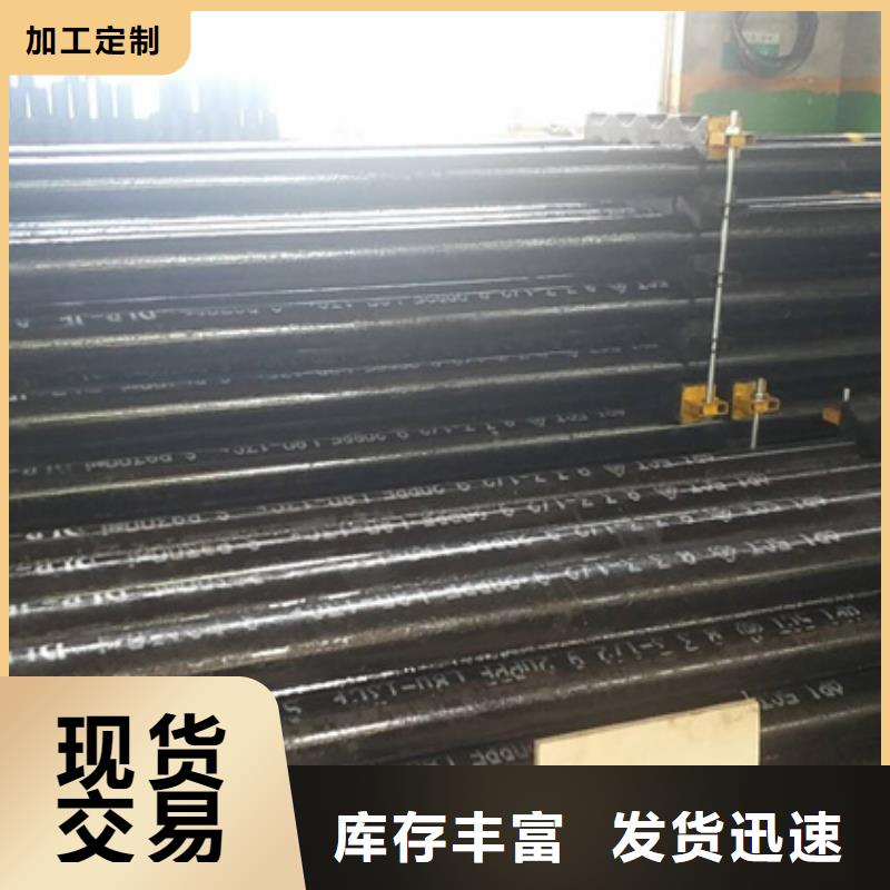 精密光亮钢管视频-包头|赤峰|呼和浩特|乌兰察布|通辽隆凯来精密光亮钢管_ 隆凯来石油设备(兴安市分公司)