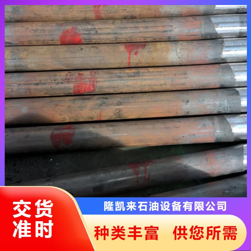 精密光亮钢管视频-包头|赤峰|呼和浩特|乌兰察布|通辽隆凯来精密光亮钢管_ 隆凯来石油设备(兴安市分公司)