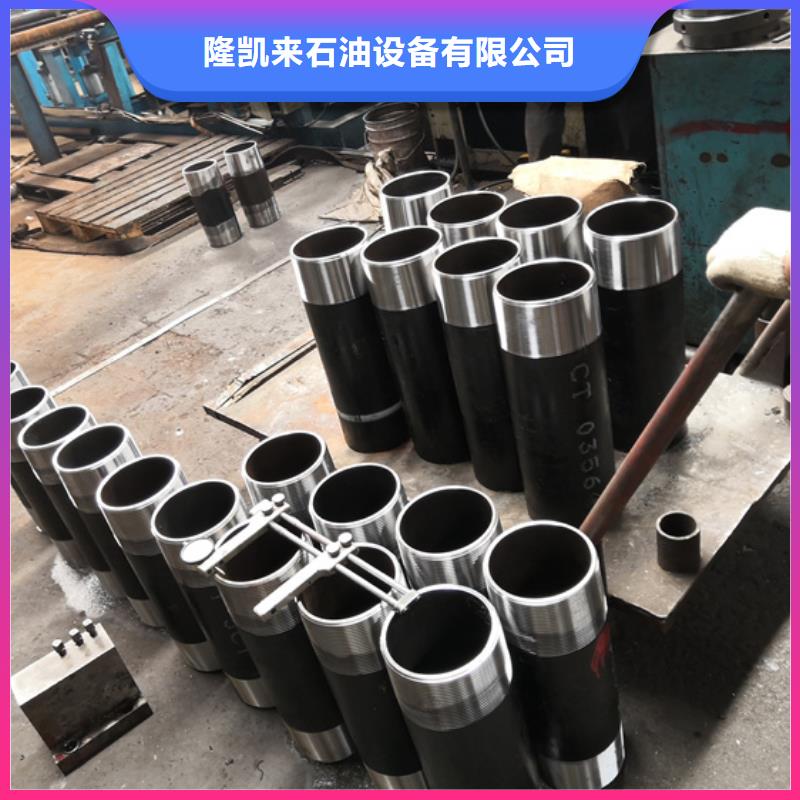 3SB特殊扣油管短接让利新老客户