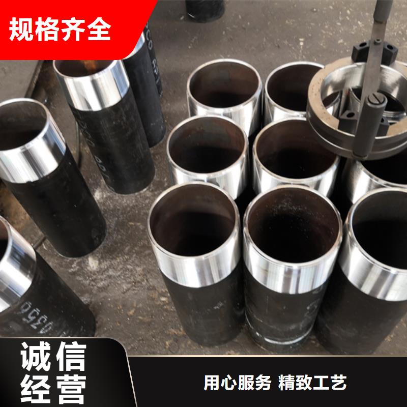 精密光亮钢管视频-精密光亮钢管|四川省德阳市|绵竹|旌阳|雅安|广元|自贡|甘孜|绵阳|眉山|泸州