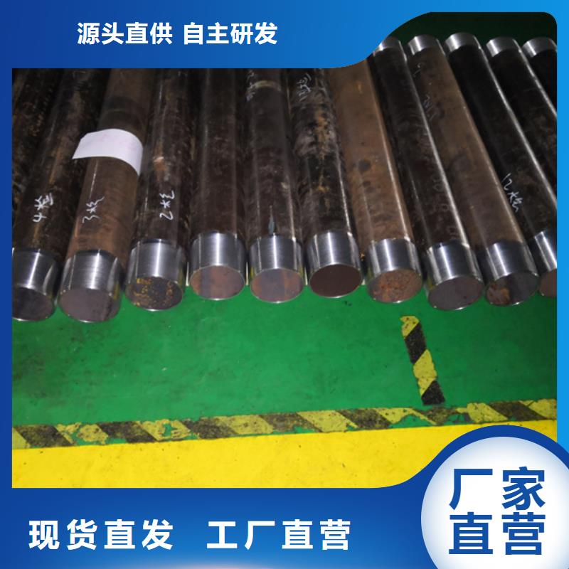 精密光亮钢管视频-包头|赤峰|呼和浩特|乌兰察布|通辽隆凯来精密光亮钢管_ 隆凯来石油设备(兴安市分公司)