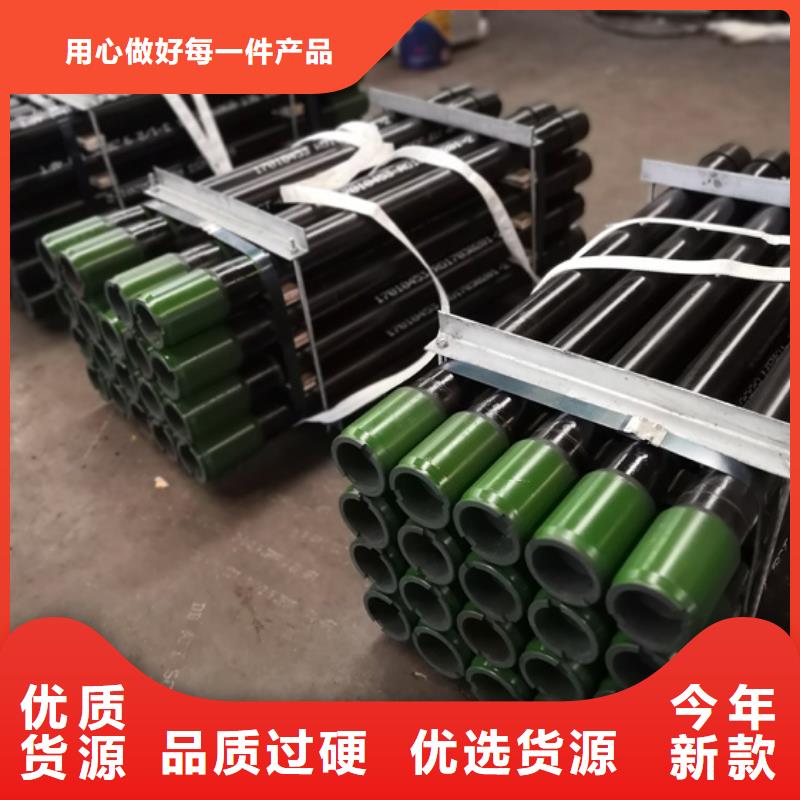 3SB特殊扣油管短接让利新老客户