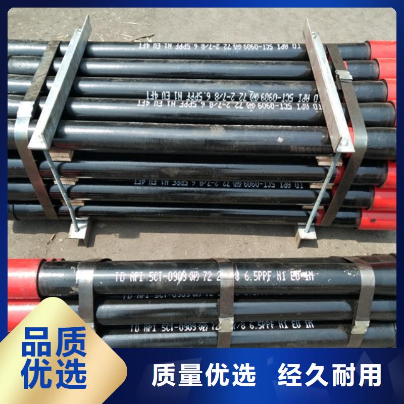 精密光亮钢管视频-包头|赤峰|呼和浩特|乌兰察布|通辽隆凯来精密光亮钢管_ 隆凯来石油设备(兴安市分公司)