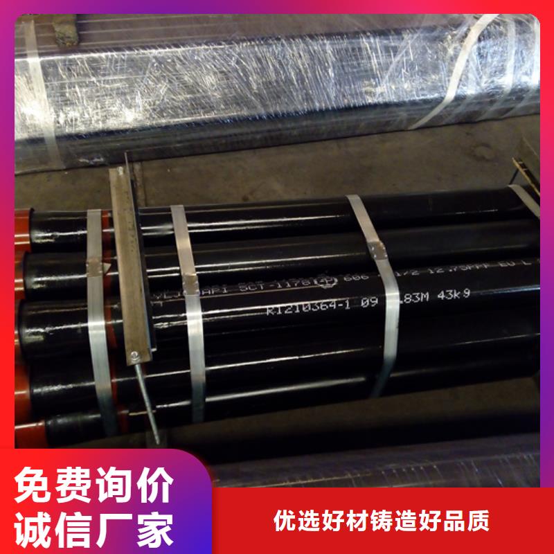 2025源头厂家#ph6特殊扣油管短接#专业定制