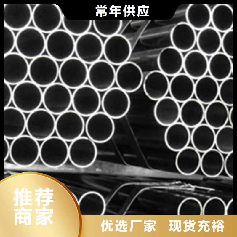 精密光亮钢管视频-精密光亮钢管-青海省海南市【同城】 【附近】公司-果洛|西宁|黄南|玉树|海东|海西