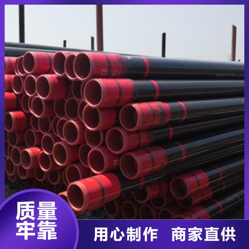精密光亮钢管视频-精密光亮钢管|福建省莆田市|涵江|荔城|厦门|泉州|漳州|龙岩|南平|三明