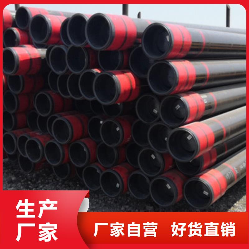 精密光亮钢管视频-精密光亮钢管-隆凯来石油设备(宜昌市分公司)服务区域猇亭|枝江|十堰|鄂州|武汉|黄石|孝感|随州|荆州