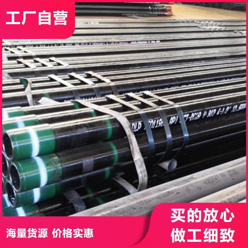 精密光亮钢管视频-精密光亮钢管-青海省海南市【同城】 【附近】公司-果洛|西宁|黄南|玉树|海东|海西