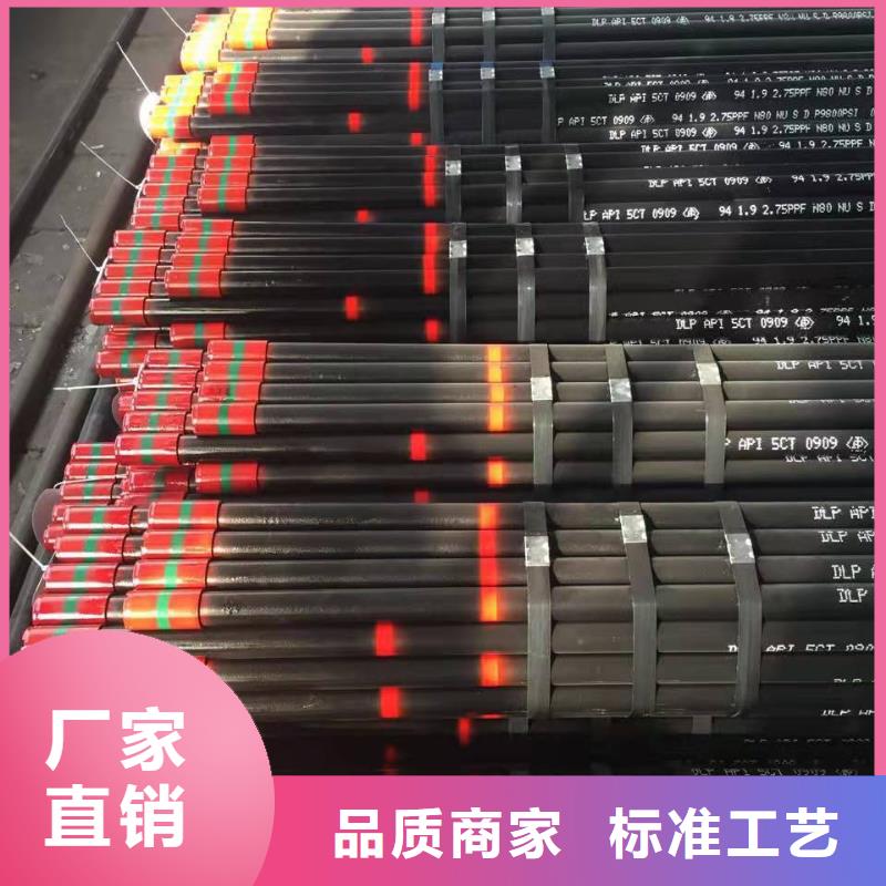 精密光亮钢管视频-精密光亮钢管|福建省莆田市|涵江|荔城|厦门|泉州|漳州|龙岩|南平|三明