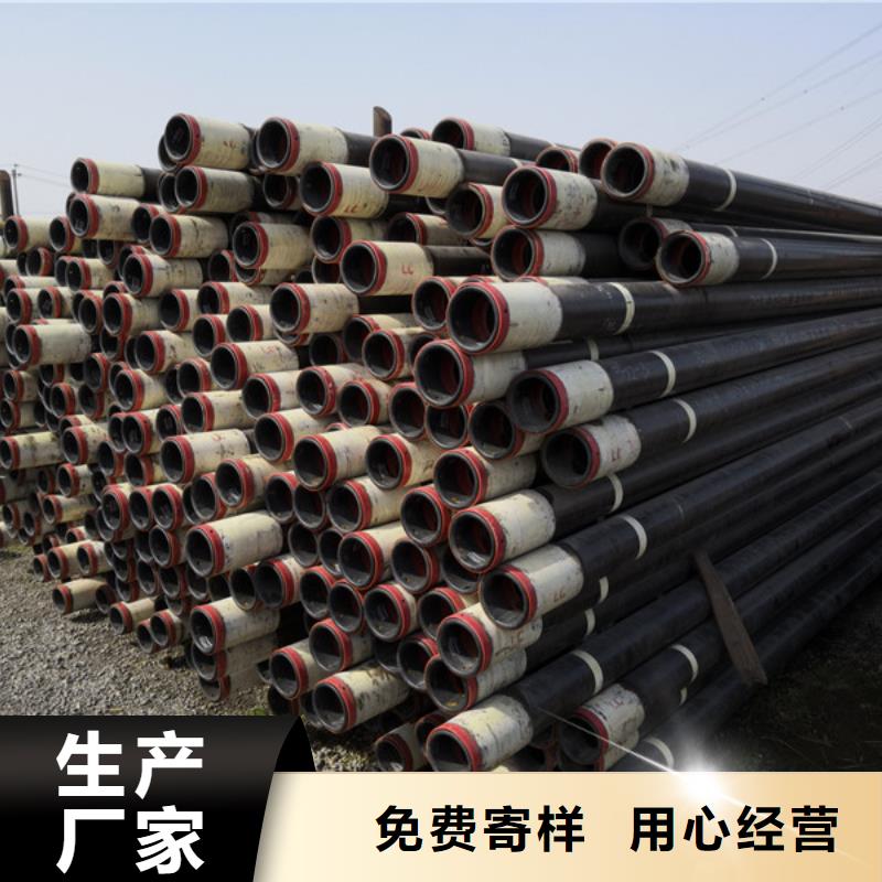 精密光亮钢管视频-精密光亮钢管-青海省海南市【同城】 【附近】公司-果洛|西宁|黄南|玉树|海东|海西