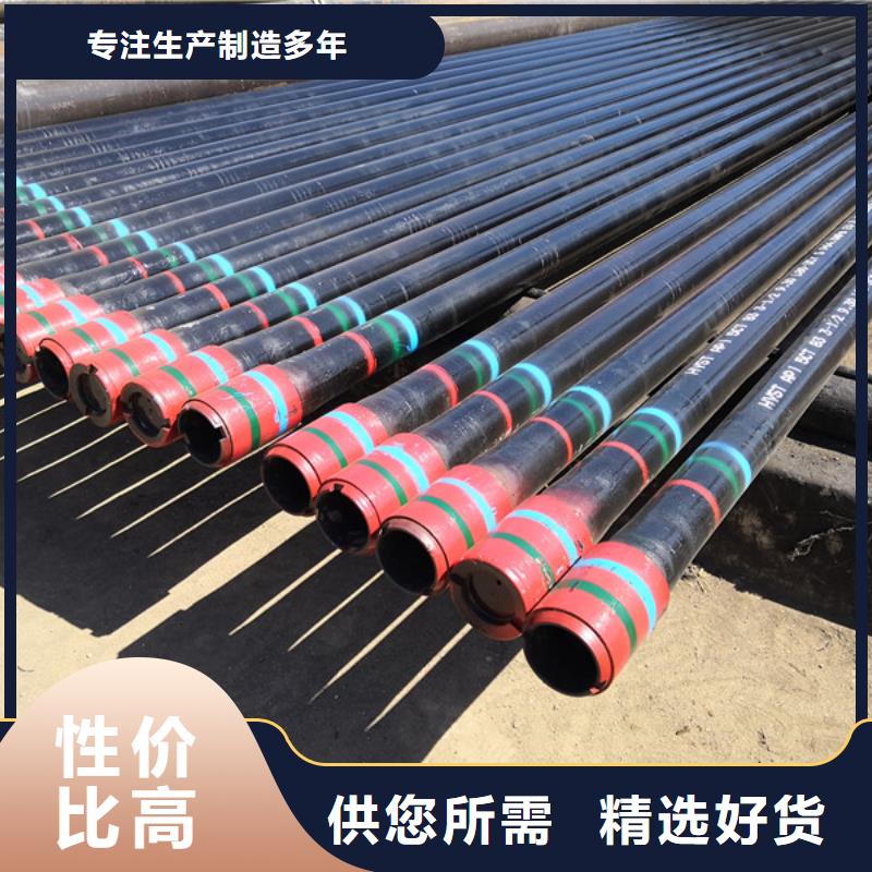 精密光亮钢管视频-精密光亮钢管-青海省海南市【同城】 【附近】公司-果洛|西宁|黄南|玉树|海东|海西
