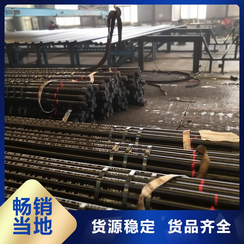精密光亮钢管视频-精密光亮钢管|福建省莆田市|涵江|荔城|厦门|泉州|漳州|龙岩|南平|三明