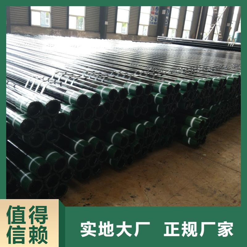 精密光亮钢管视频-钦州市精密光亮钢管-(该地)可服务区域钦北|浦北|柳州|河池|北海|贺州|崇左|贵港|桂林