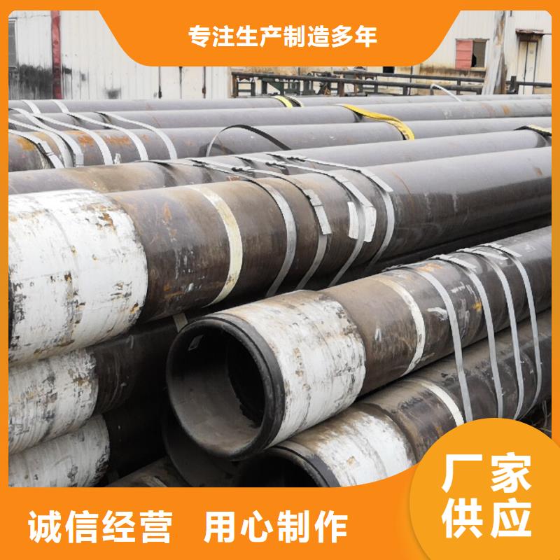 精密光亮钢管视频-精密光亮钢管-青海省海南市【同城】 【附近】公司-果洛|西宁|黄南|玉树|海东|海西