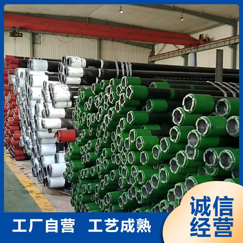精密光亮钢管视频-精密光亮钢管|福建省莆田市|涵江|荔城|厦门|泉州|漳州|龙岩|南平|三明