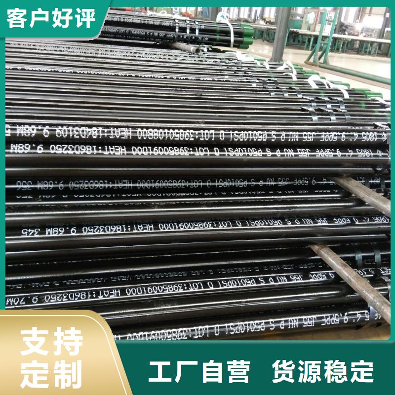 精密光亮钢管视频-钦州市精密光亮钢管-(该地)可服务区域钦北|浦北|柳州|河池|北海|贺州|崇左|贵港|桂林