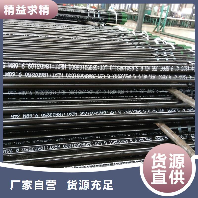 精密光亮钢管视频-精密光亮钢管-青海省海南市【同城】 【附近】公司-果洛|西宁|黄南|玉树|海东|海西