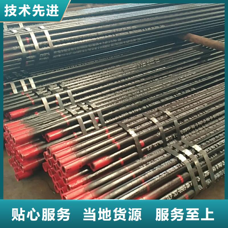 精密光亮钢管视频-精密光亮钢管-青海省海南市【同城】 【附近】公司-果洛|西宁|黄南|玉树|海东|海西