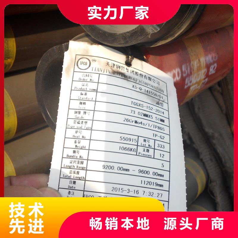 精密光亮钢管视频-钦州市精密光亮钢管-(该地)可服务区域钦北|浦北|柳州|河池|北海|贺州|崇左|贵港|桂林