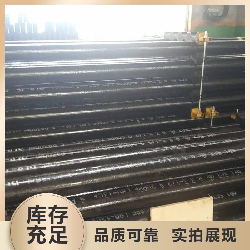 精密光亮钢管视频-精密光亮钢管-隆凯来石油设备(宜昌市分公司)服务区域猇亭|枝江|十堰|鄂州|武汉|黄石|孝感|随州|荆州