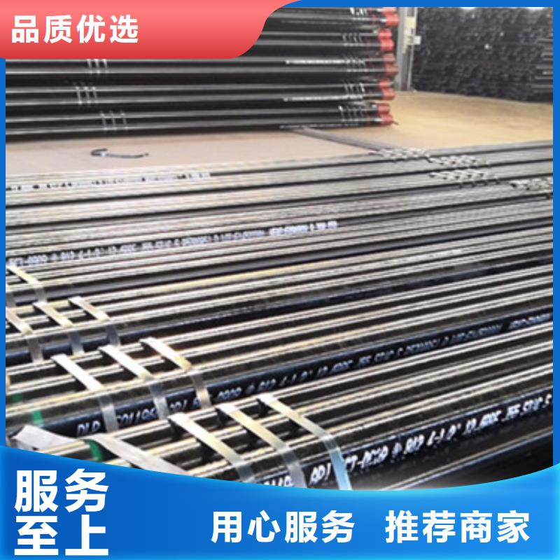 精密光亮钢管视频-钦州市精密光亮钢管-(该地)可服务区域钦北|浦北|柳州|河池|北海|贺州|崇左|贵港|桂林