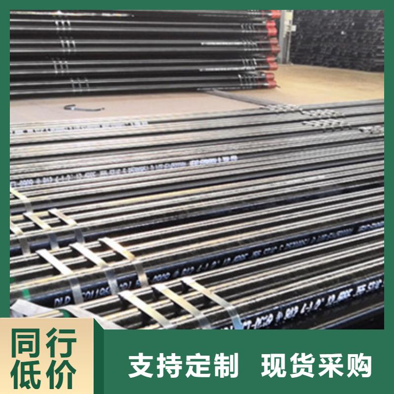 精密光亮钢管视频-精密光亮钢管-青海省海南市【同城】 【附近】公司-果洛|西宁|黄南|玉树|海东|海西