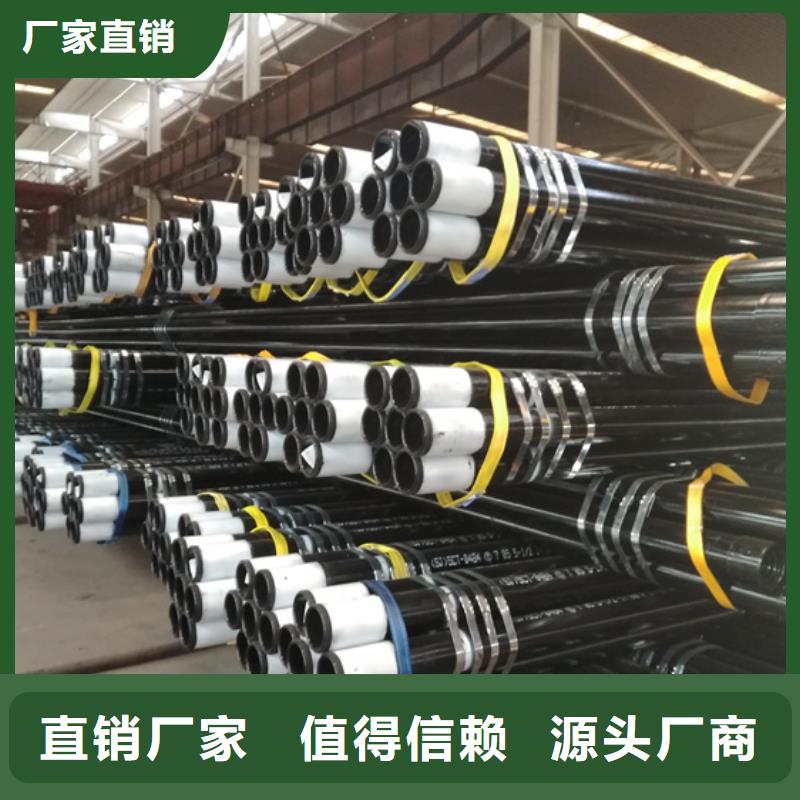精密光亮钢管视频-钦州市精密光亮钢管-(该地)可服务区域钦北|浦北|柳州|河池|北海|贺州|崇左|贵港|桂林