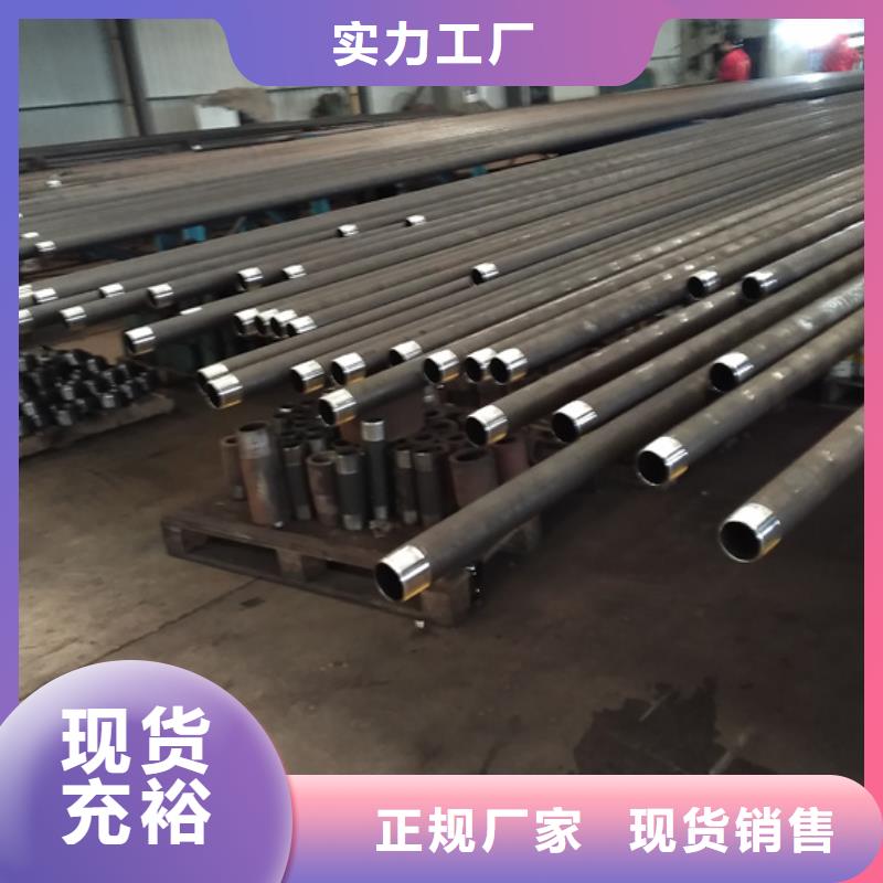 精密光亮钢管视频-精密光亮钢管-隆凯来石油设备(宜昌市分公司)服务区域猇亭|枝江|十堰|鄂州|武汉|黄石|孝感|随州|荆州
