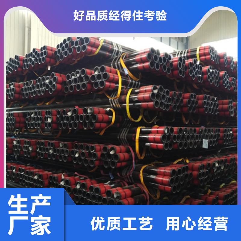 精密光亮钢管视频-精密光亮钢管-隆凯来石油设备(宜昌市分公司)服务区域猇亭|枝江|十堰|鄂州|武汉|黄石|孝感|随州|荆州