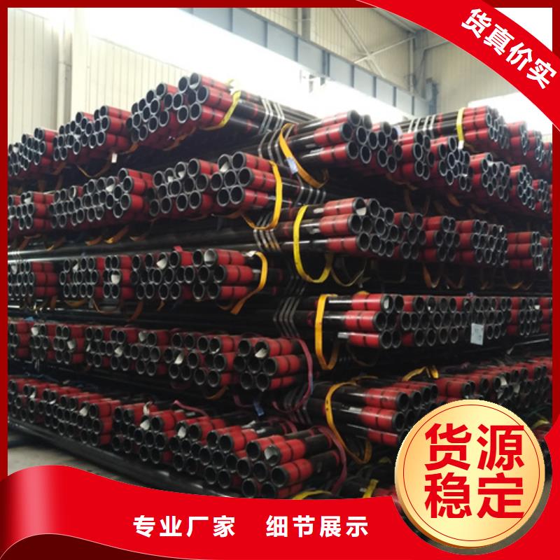 精密光亮钢管视频-精密光亮钢管|福建省莆田市|涵江|荔城|厦门|泉州|漳州|龙岩|南平|三明