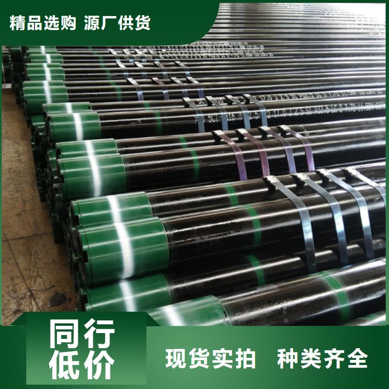 精密光亮钢管视频-精密光亮钢管|福建省莆田市|涵江|荔城|厦门|泉州|漳州|龙岩|南平|三明