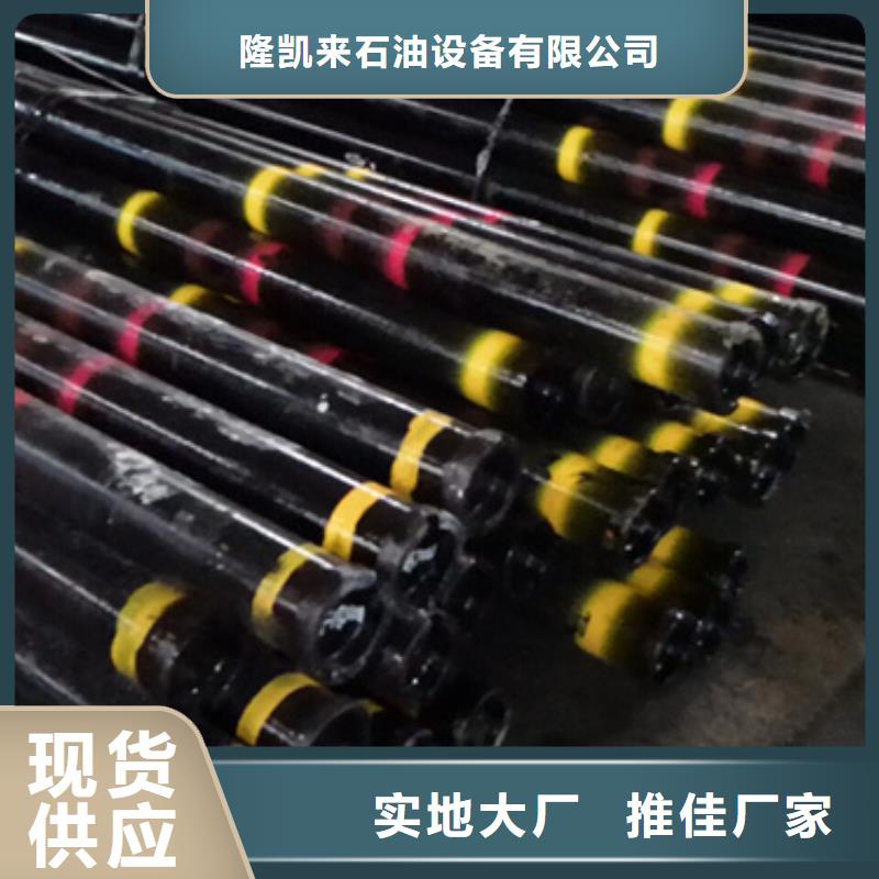 精密光亮钢管视频-精密光亮钢管|福建省莆田市|涵江|荔城|厦门|泉州|漳州|龙岩|南平|三明