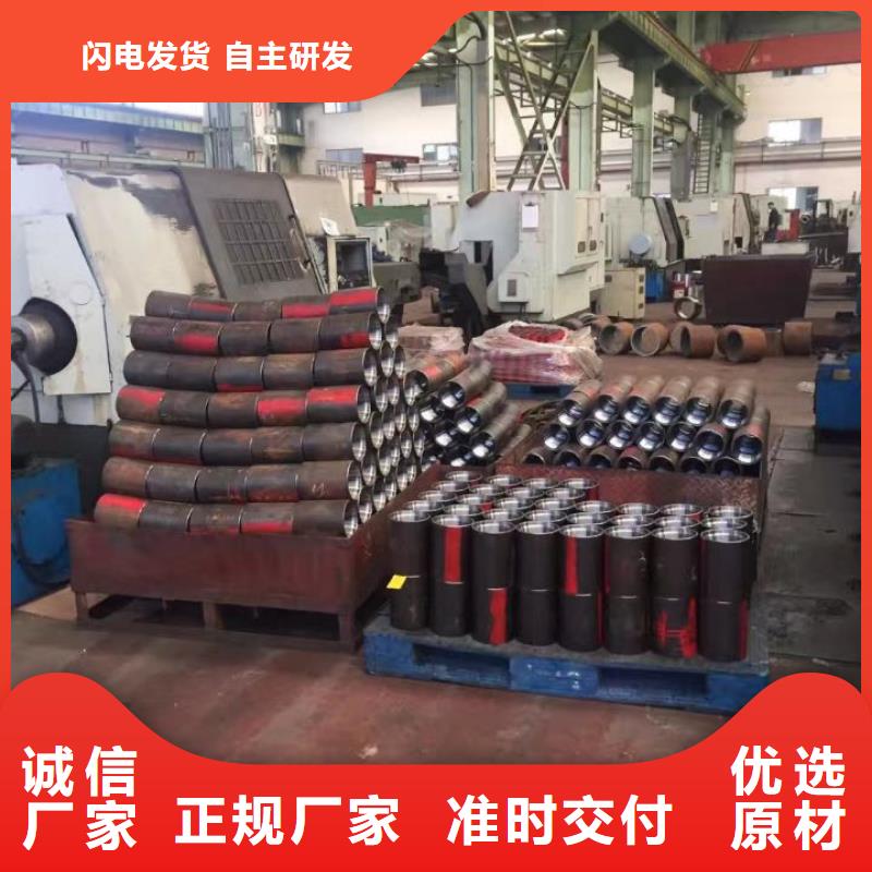 精密光亮钢管视频-辽宁省丹东市隆凯来精密光亮钢管可服务区域元宝|凤城|抚顺|锦州|葫芦岛|朝阳|营口等
