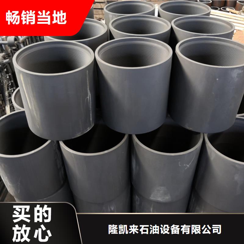 精密光亮钢管视频-福清|马尾|南平|三明|莆田|漳州|宁德|泉州精密光亮钢管产品性能-隆凯来石油设备(福州市分公司)