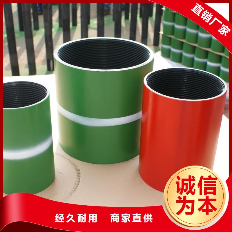 精密光亮钢管视频-精密光亮钢管_陕西省商洛市市场覆盖镇安|洛南|铜川|宝鸡|延安|安康等