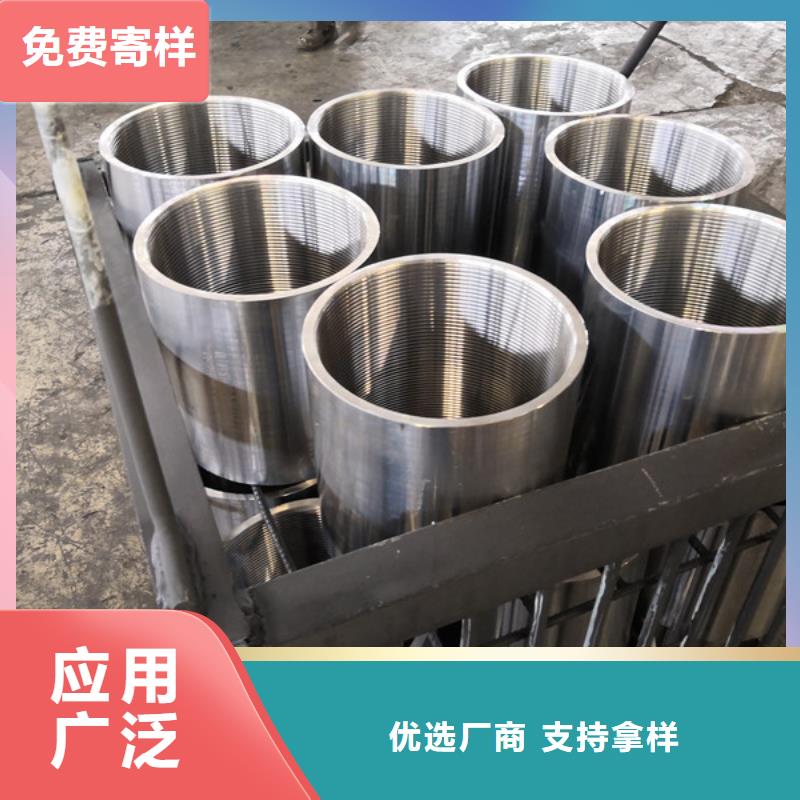 精密光亮钢管视频-金塔|肃州|白银|武威|嘉峪关|天水|庆阳精密光亮钢管拥有多家成功案例-隆凯来石油设备(酒泉市分公司)