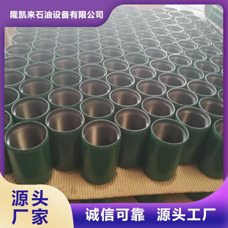 精密光亮钢管视频-福清|马尾|南平|三明|莆田|漳州|宁德|泉州精密光亮钢管产品性能-隆凯来石油设备(福州市分公司)