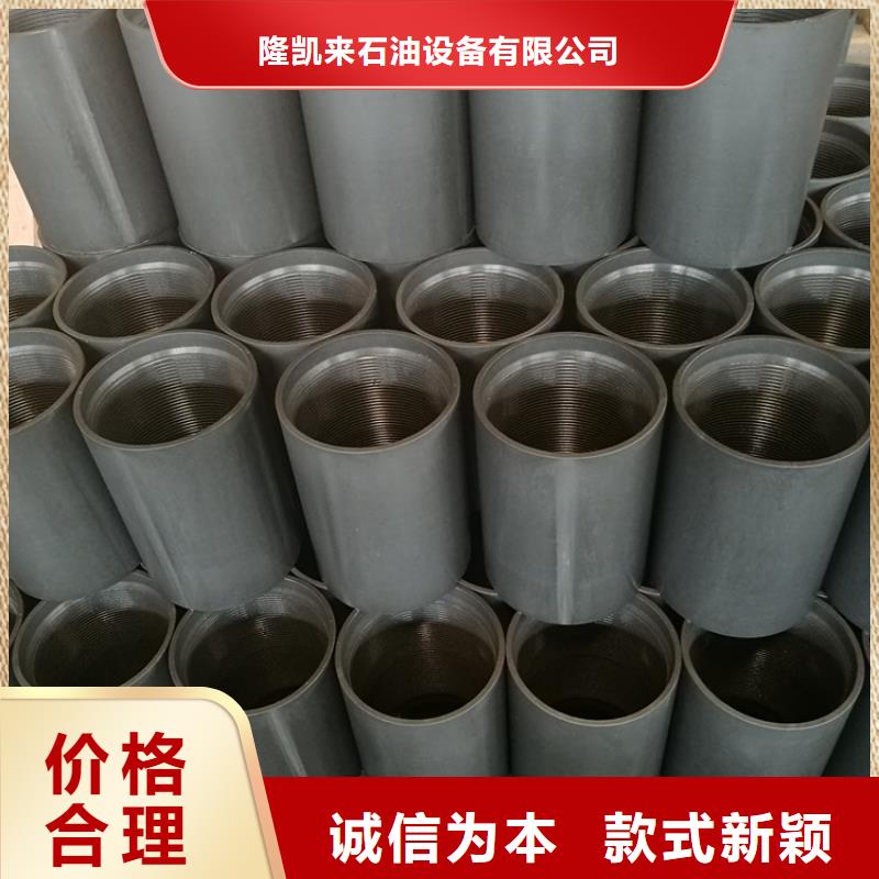 精密光亮钢管视频-辽宁省丹东市隆凯来精密光亮钢管可服务区域元宝|凤城|抚顺|锦州|葫芦岛|朝阳|营口等