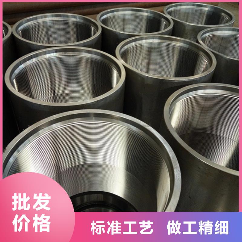 精密光亮钢管视频-辽宁省丹东市隆凯来精密光亮钢管可服务区域元宝|凤城|抚顺|锦州|葫芦岛|朝阳|营口等