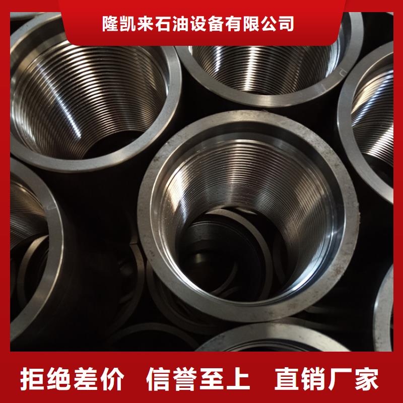 精密光亮钢管视频-辽宁省丹东市隆凯来精密光亮钢管可服务区域元宝|凤城|抚顺|锦州|葫芦岛|朝阳|营口等