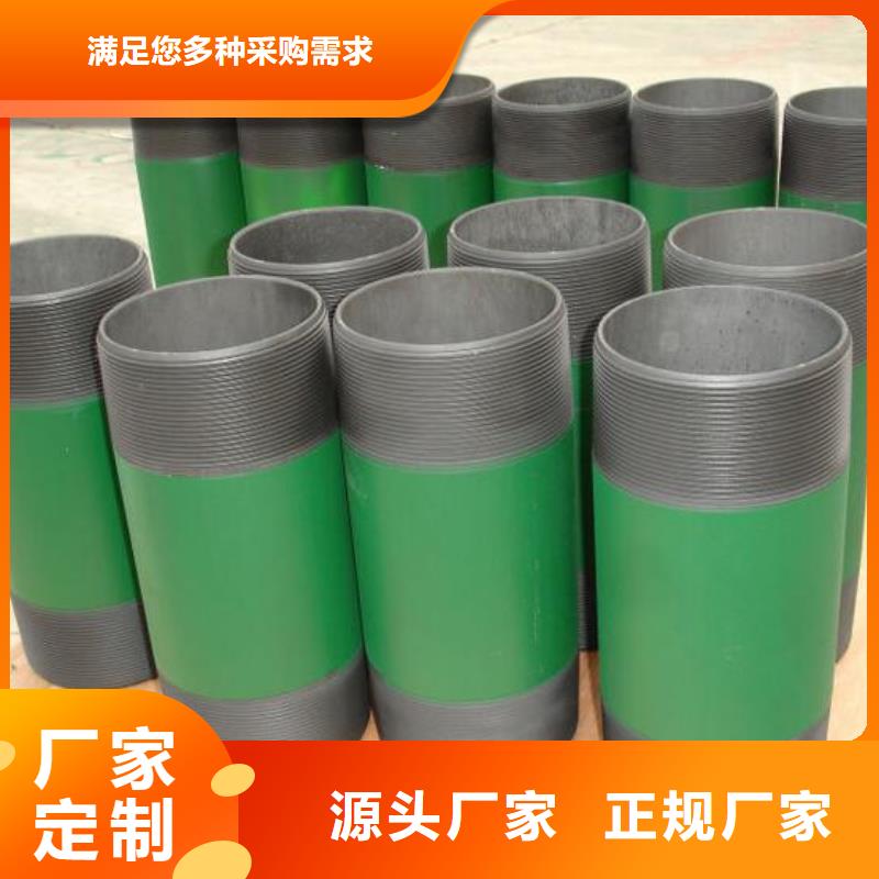 精密光亮钢管视频-精密光亮钢管|西藏拉萨市|墨竹工卡|达孜|日喀则|那曲|阿里|林芝|昌都