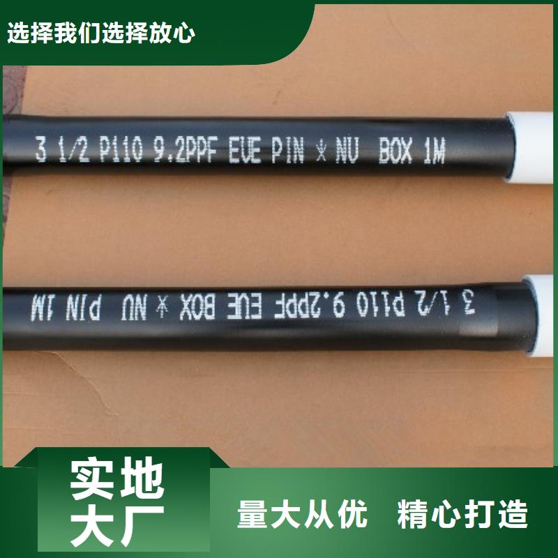 精密光亮钢管视频-精密光亮钢管(隆凯来)覆盖地域山西省朔州市平鲁|右玉|运城|太原|晋中|晋城|大同|阳泉|吕梁