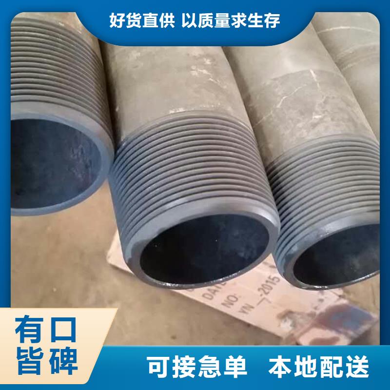 精密光亮钢管视频-精密光亮钢管|西藏拉萨市|墨竹工卡|达孜|日喀则|那曲|阿里|林芝|昌都