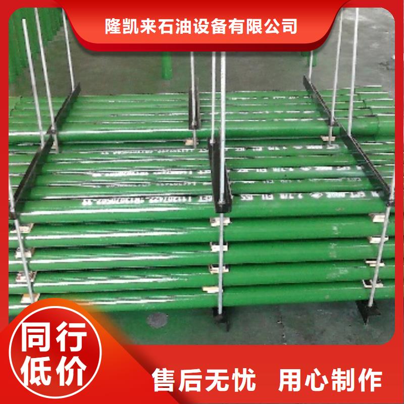 精密光亮钢管视频-吉州|永新|新余|上饶|宜春|赣州|萍乡隆凯来精密光亮钢管_ 隆凯来石油设备(吉安市分公司)