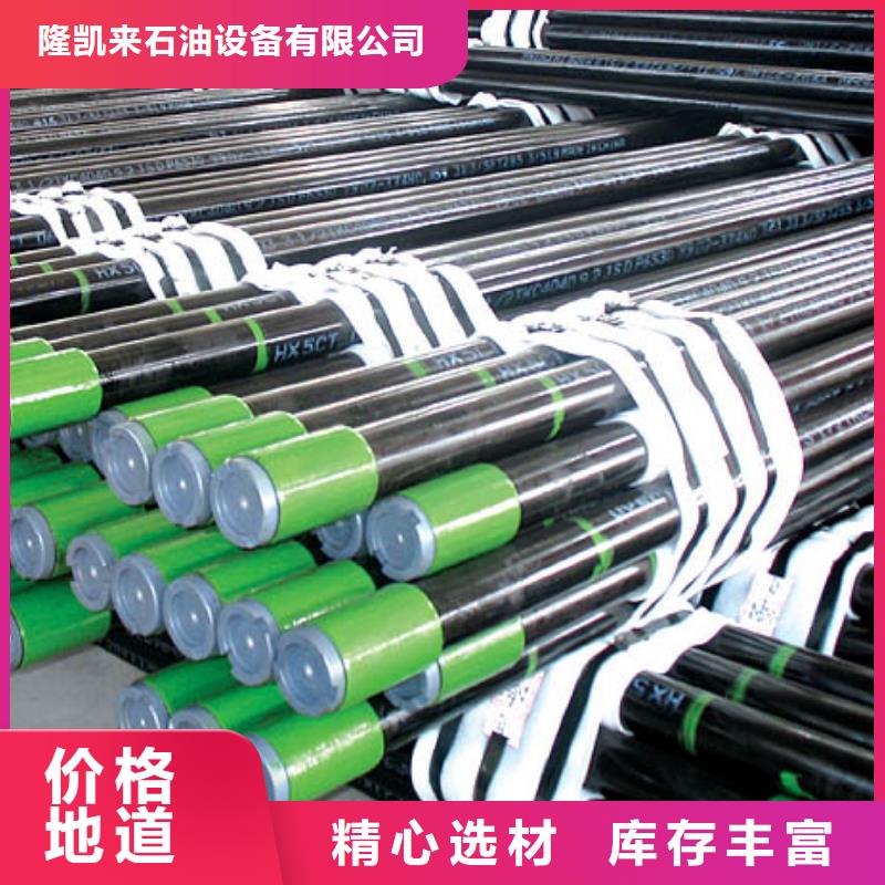 精密光亮钢管视频-精密光亮钢管|西藏拉萨市|墨竹工卡|达孜|日喀则|那曲|阿里|林芝|昌都