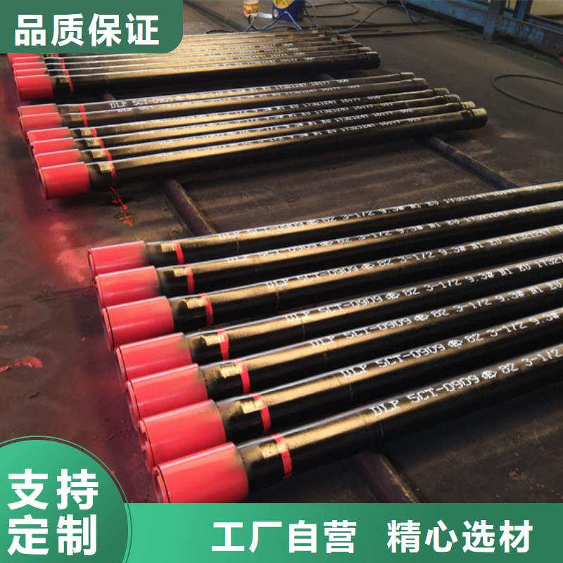 精密光亮钢管视频-吉州|永新|新余|上饶|宜春|赣州|萍乡隆凯来精密光亮钢管_ 隆凯来石油设备(吉安市分公司)