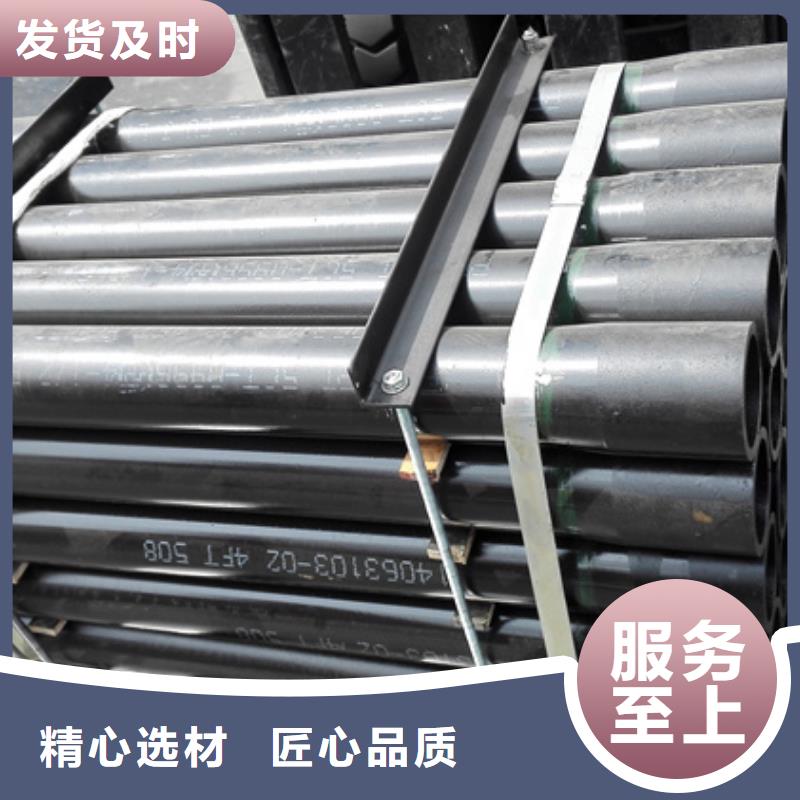 精密光亮钢管视频-精密光亮钢管(隆凯来)覆盖地域山西省朔州市平鲁|右玉|运城|太原|晋中|晋城|大同|阳泉|吕梁