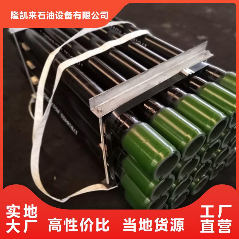 耐磨油管短节_耐磨油管短节厂家