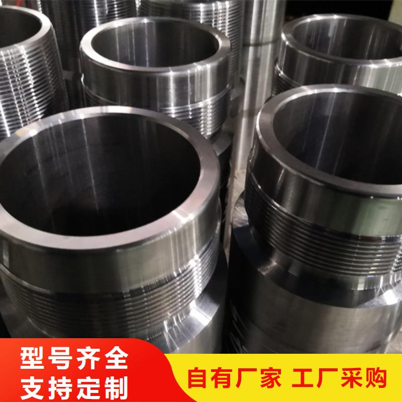 精密光亮钢管视频-精密光亮钢管_浙江省丽水市市场覆盖青田|龙泉|台州|宁波|温州|衢州|绍兴|舟山等