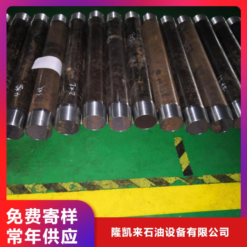 精密光亮钢管视频-精密光亮钢管(隆凯来)覆盖地域江苏省徐州市丰县|新沂|苏州|泰州|无锡|淮安|常州|盐城
